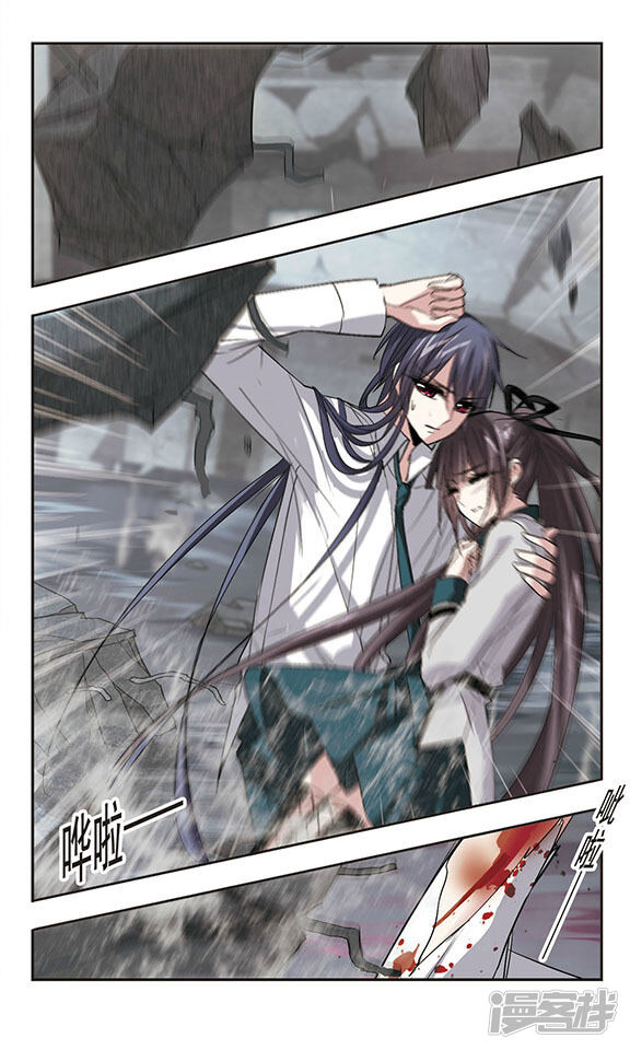 血族漫画全集 5c0138fe37aae-576x960.jpg!page-800
