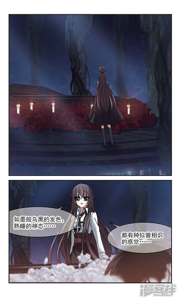 第183话 星月相映1