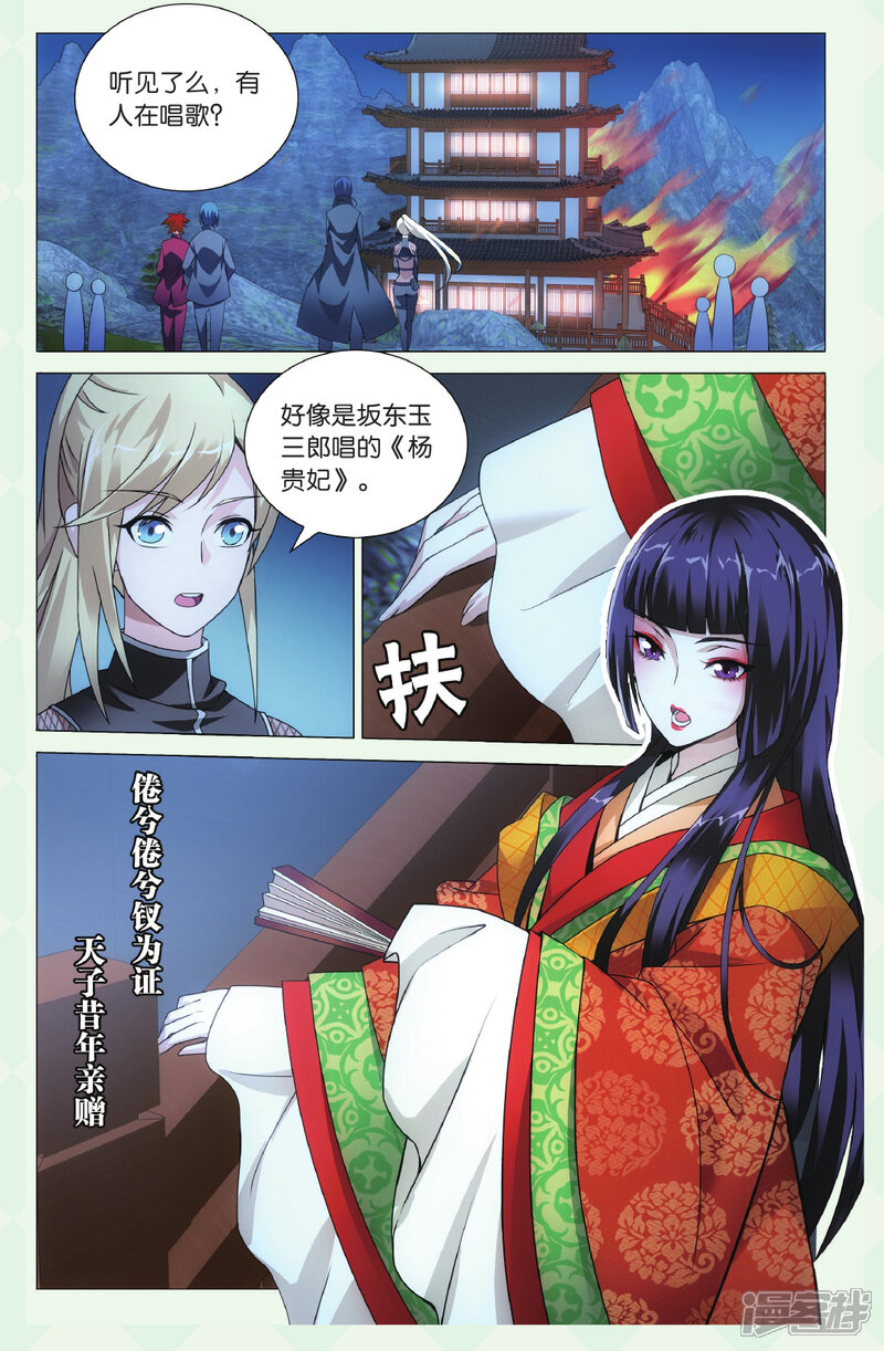 极乐神教1 5漫画 搜狗图片搜索 极乐神教1 5漫画 搜狗图片搜索