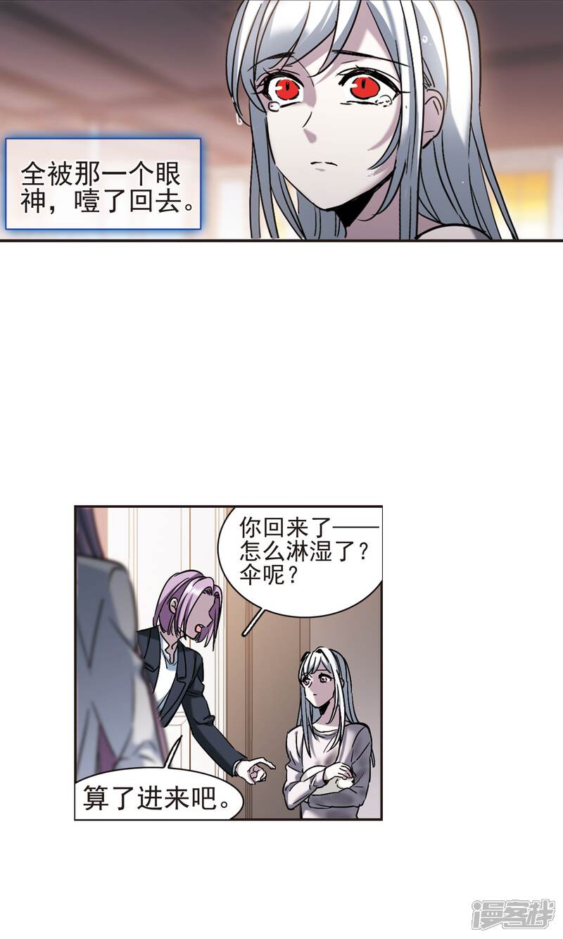 第405话 追忆解答篇·奥西里斯&索瑞西2