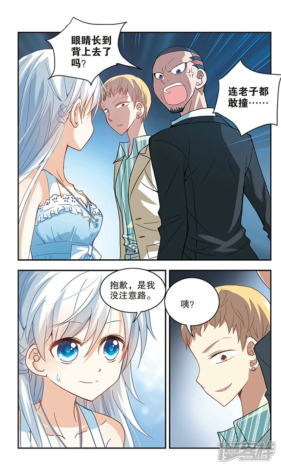 第21话幽灵先生去哪儿 3 奇怪的苏夕土豪漫画 少女漫画 韩漫网 Hman5 Com 第21话幽灵先生去哪儿 3 奇怪的苏夕土豪漫画 少女漫画 韩漫网 Hman5 Com