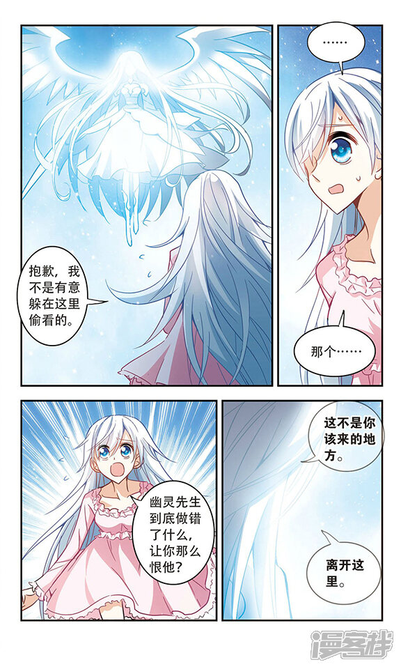 第61话梦境之谜1 奇怪的苏夕土豪漫画 少女漫画 土豪漫画网