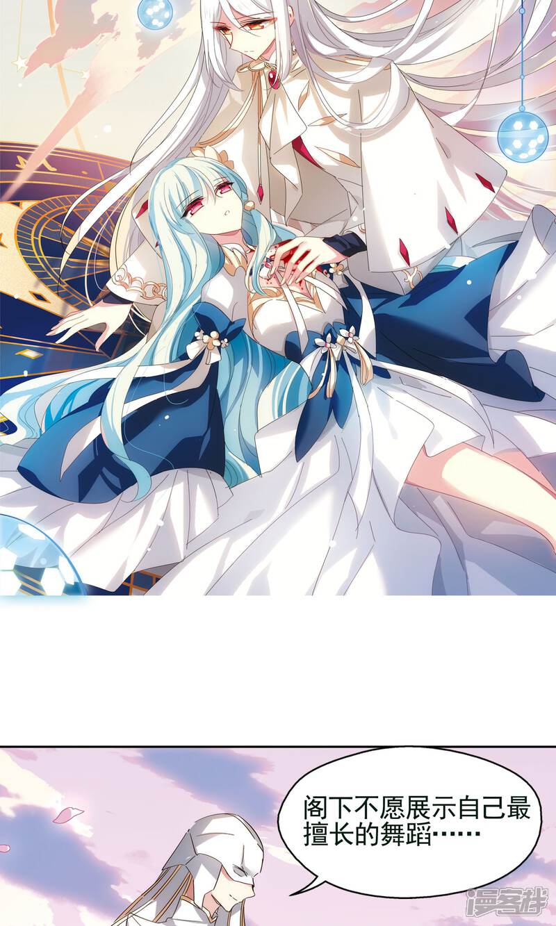 第546话 星光黯然1