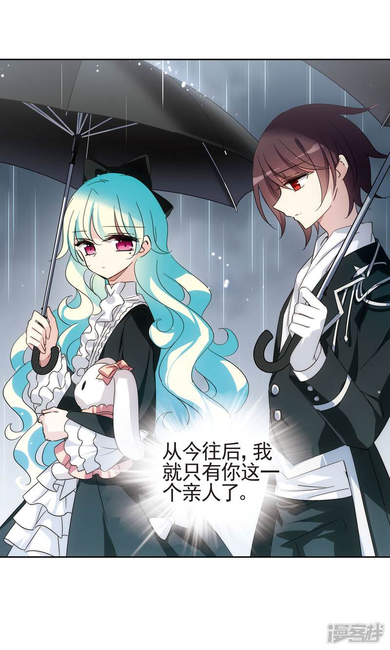 穿越西元3000后漫画 第553话 墓地誓言3 - 漫客栈