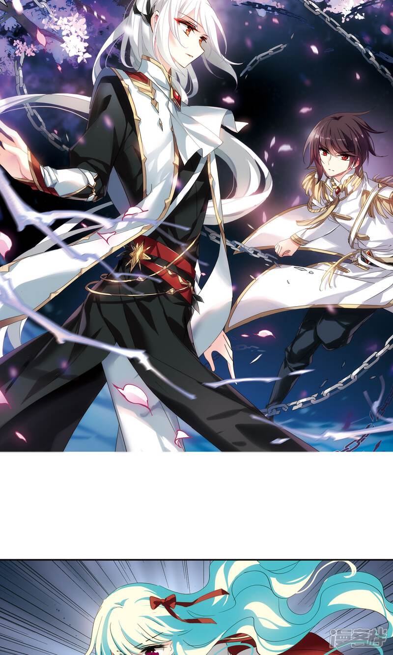 第593话 疑惑丛生1