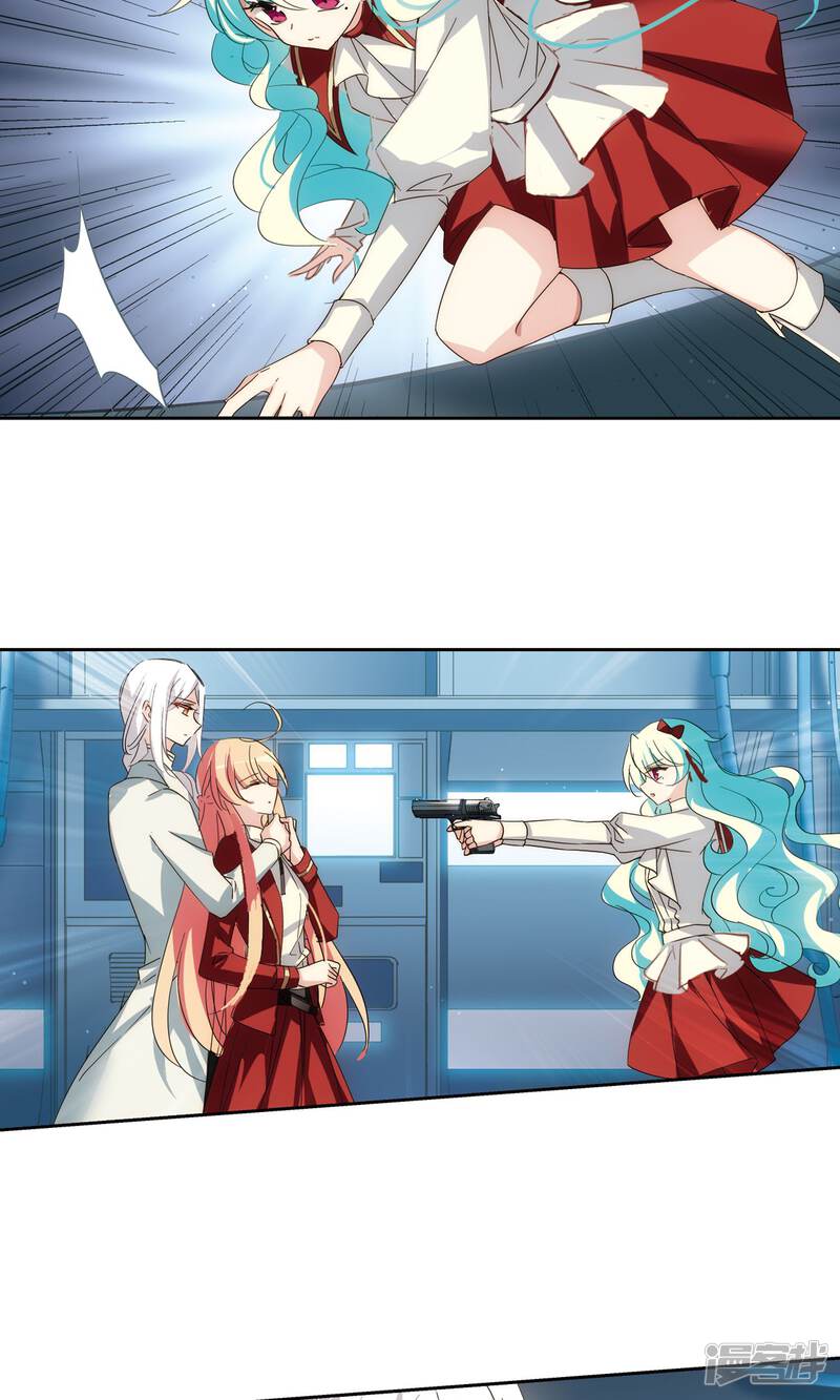 穿越西元3000后漫画 第593话 疑惑丛生1 - 漫客栈