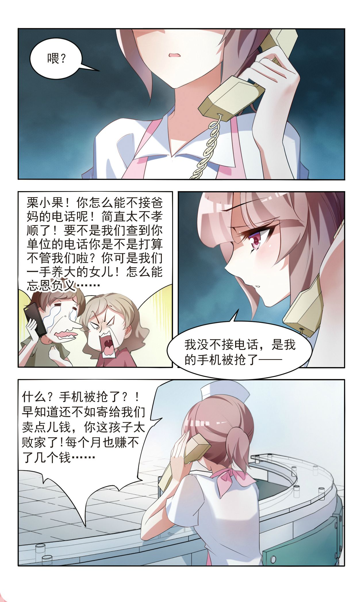 7