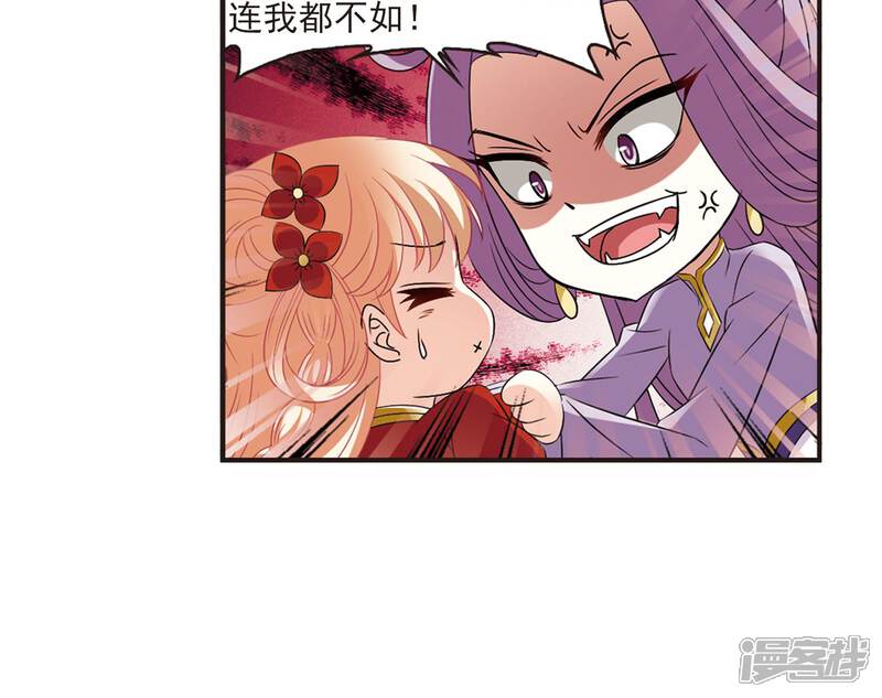 第341话小晚登场1-风起苍岚-松鼠200（第24张）