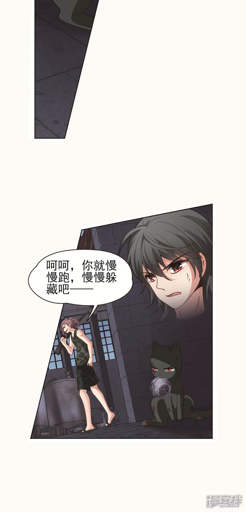 【玄羽恋歌】漫画-（第60话 最后想见的人1）章节漫画下拉式图片-第27张图片