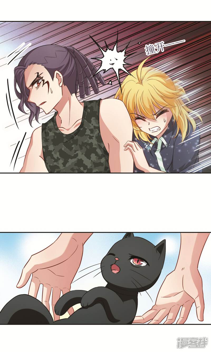 【玄羽恋歌】漫画-（第61话 最后想见的人2）章节漫画下拉式图片-第22张图片