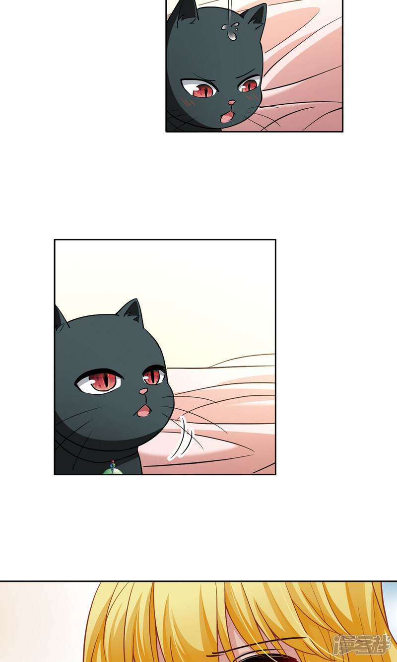【玄羽恋歌】漫画-（第64话 失踪的玄缃1）章节漫画下拉式图片-第12张图片