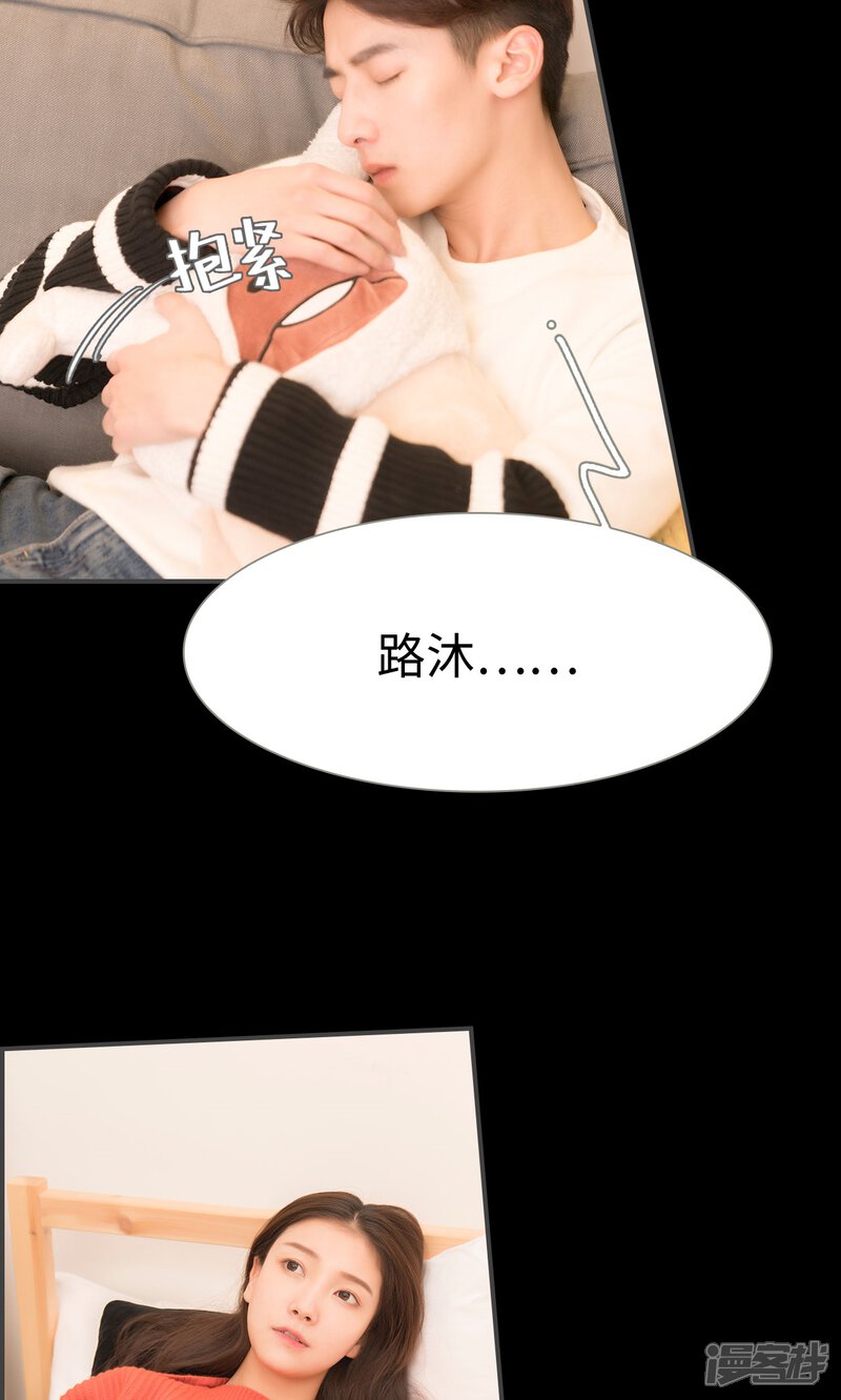 第54话-总裁休想套路我-剧能玩（第10张）