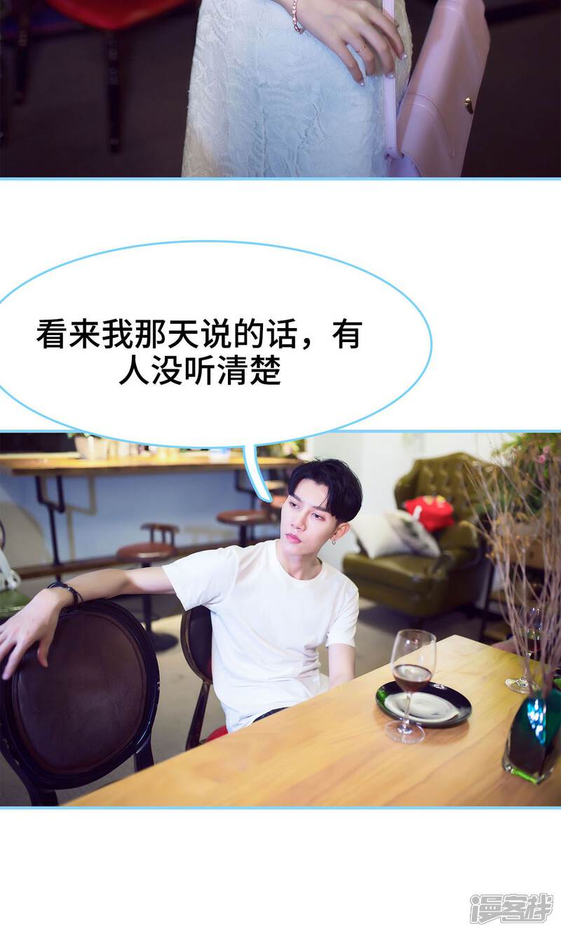 第17话-闪婚老公太能干-剧能玩（第10张）