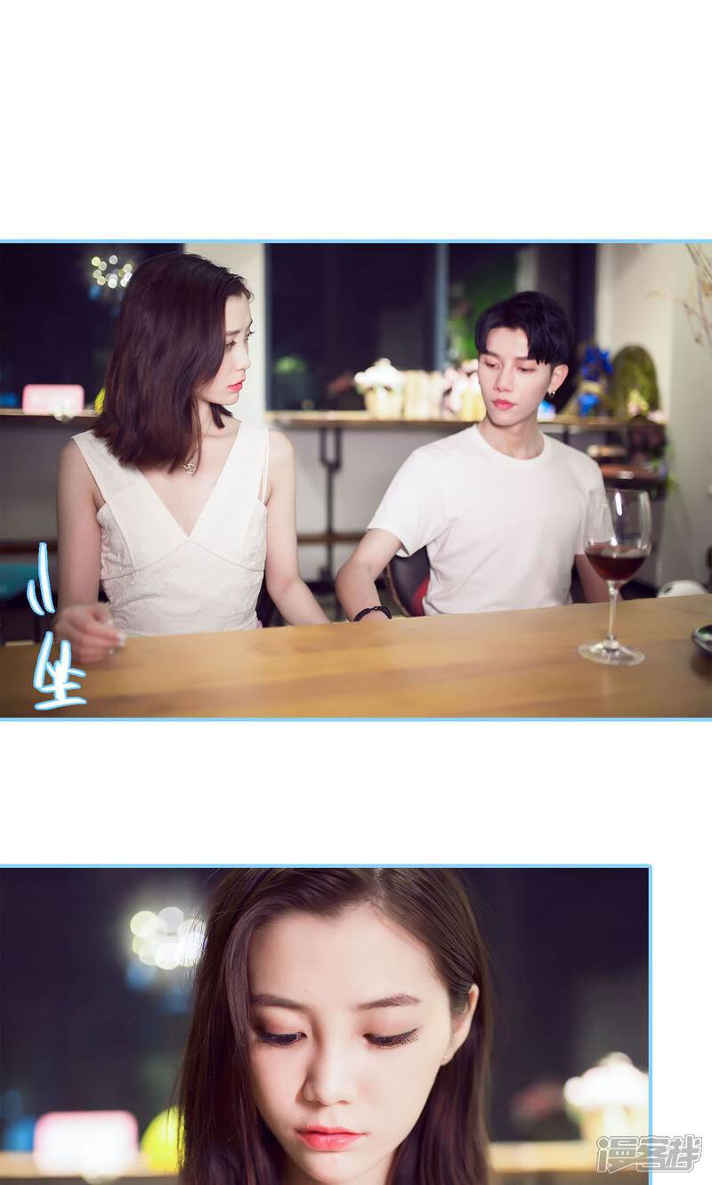 第17话-闪婚老公太能干-剧能玩（第14张）