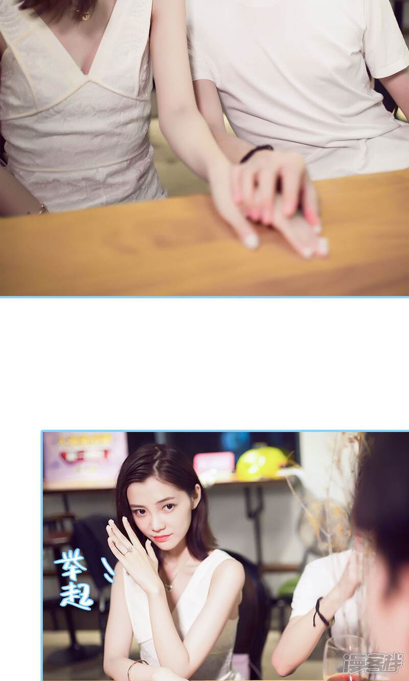 第17话-闪婚老公太能干-剧能玩（第20张）