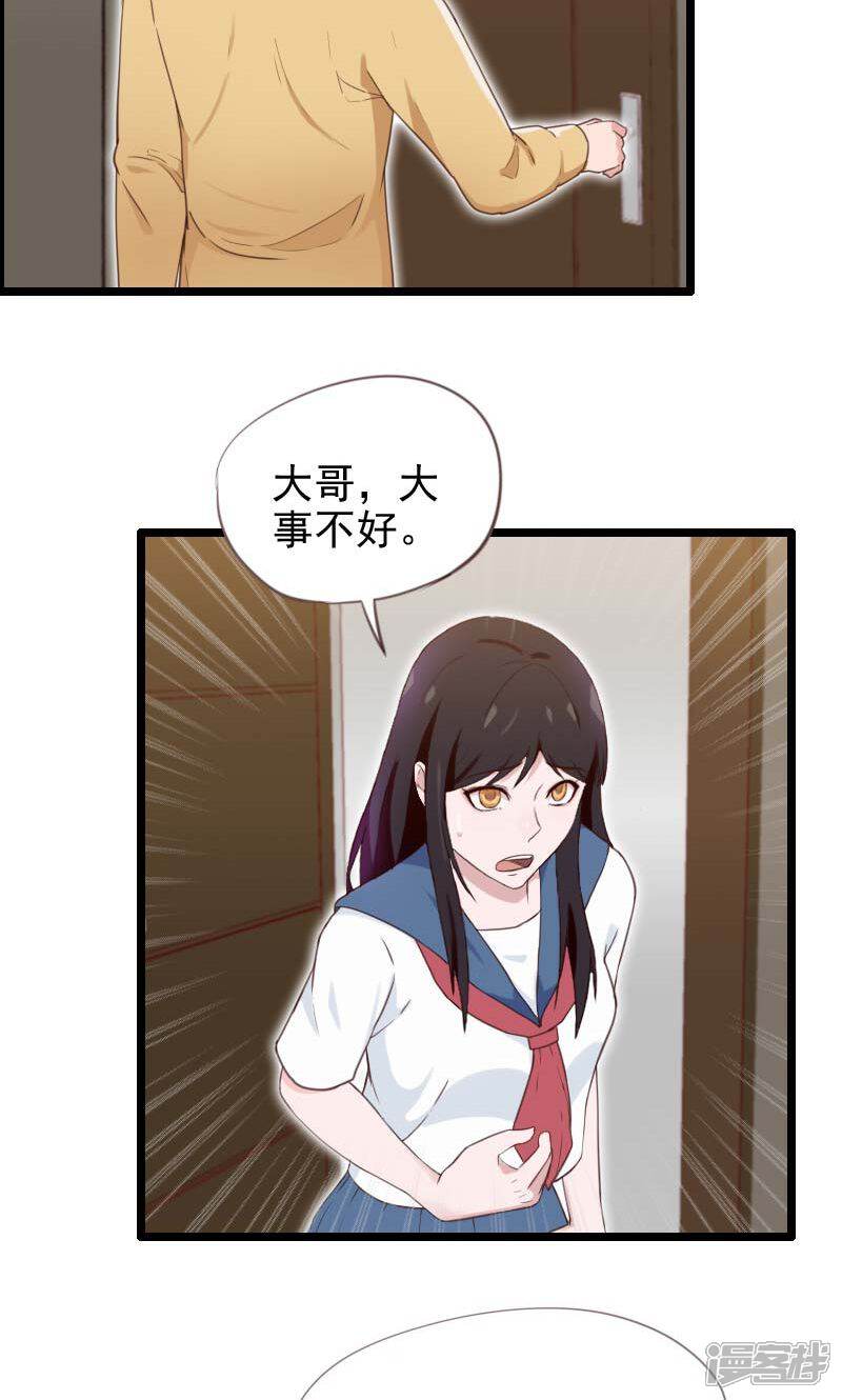 青梅竹马什么梗意思详解 内涵青梅竹马是什么梗