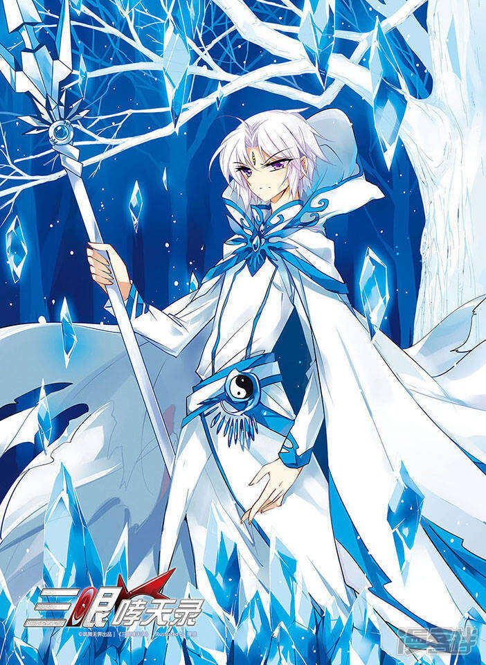 三眼哮天录漫画 第95话 难缠的对手 - 漫客栈