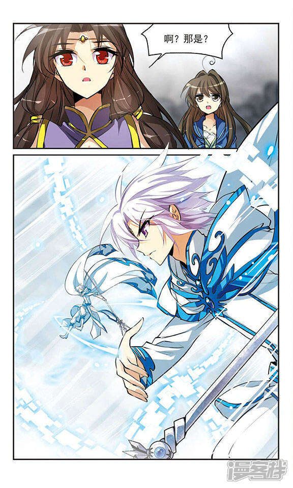 三眼哮天录漫画 第129话 恢复男身 - 漫客栈