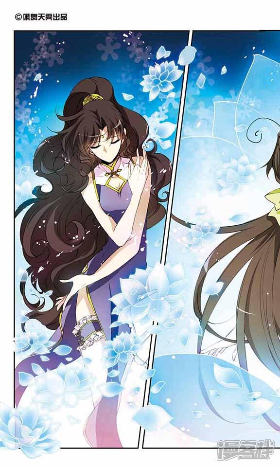 三眼哮天录漫画 第262话 休养生息1 - 漫客栈