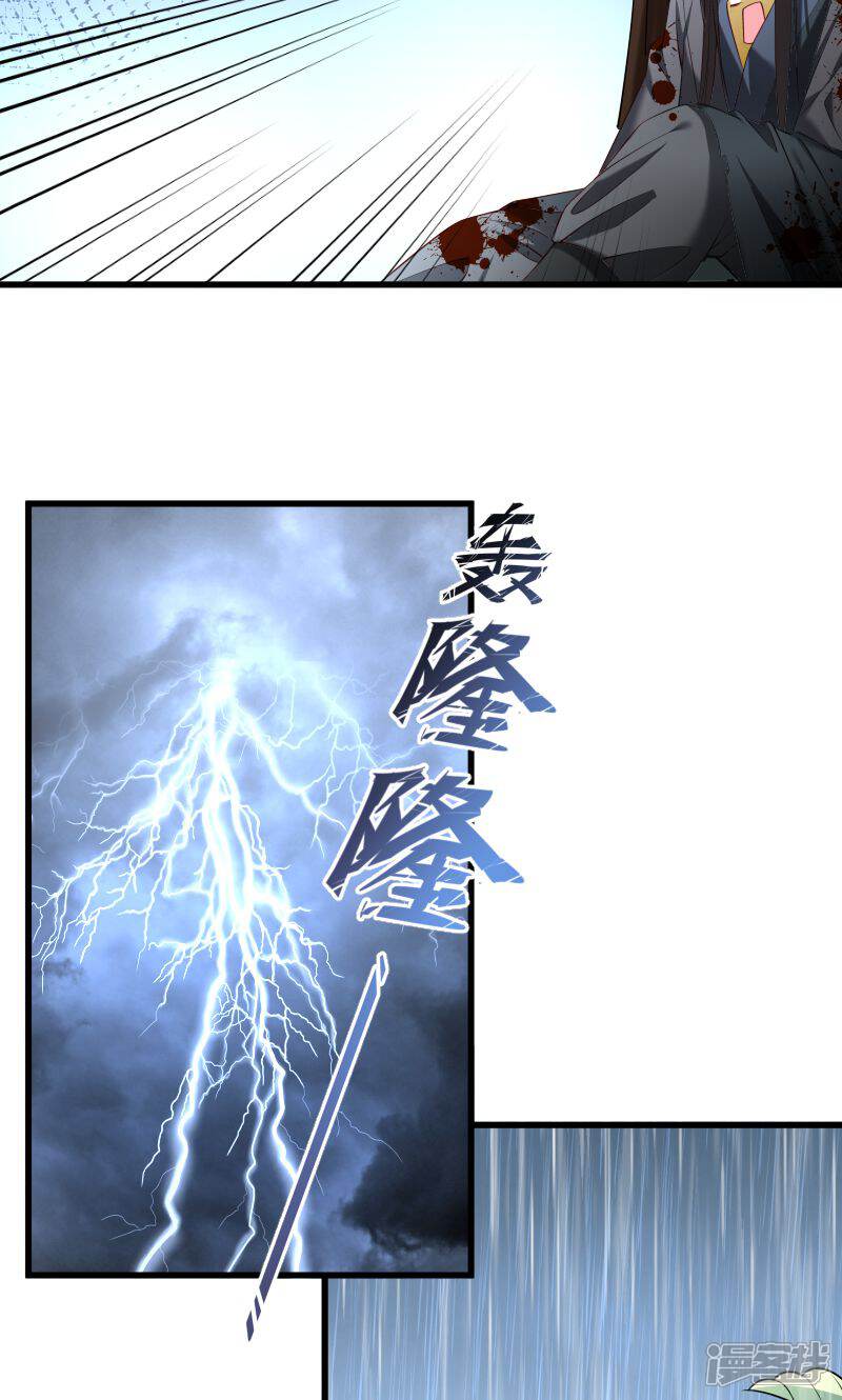 【小皇书VS小皇叔】漫画-（第70话 担惊受怕的书）章节漫画下拉式图片-21.jpg