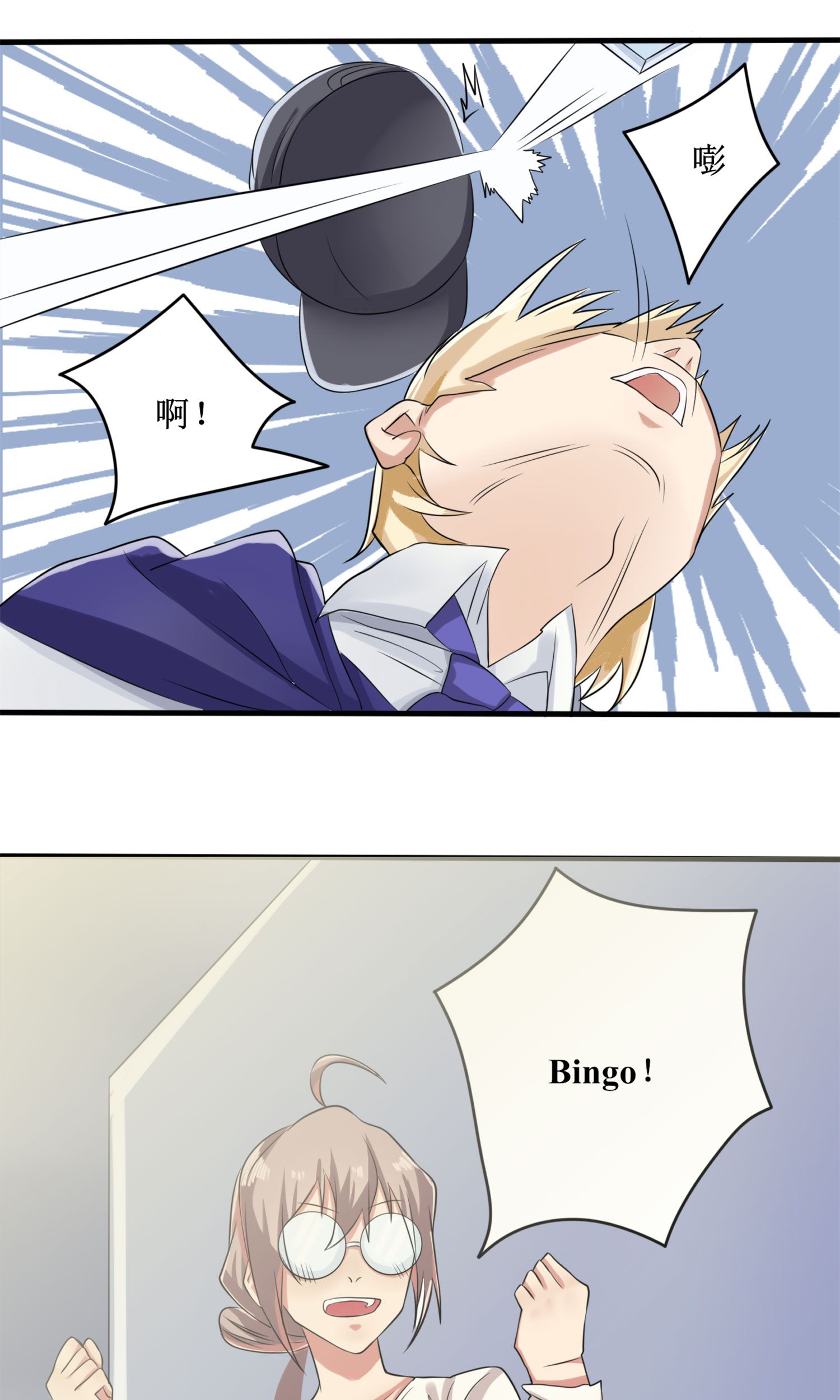 11