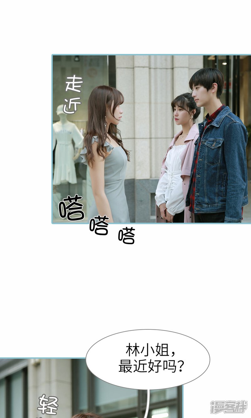 第75话-木木已成舟-剧能玩（第9张）