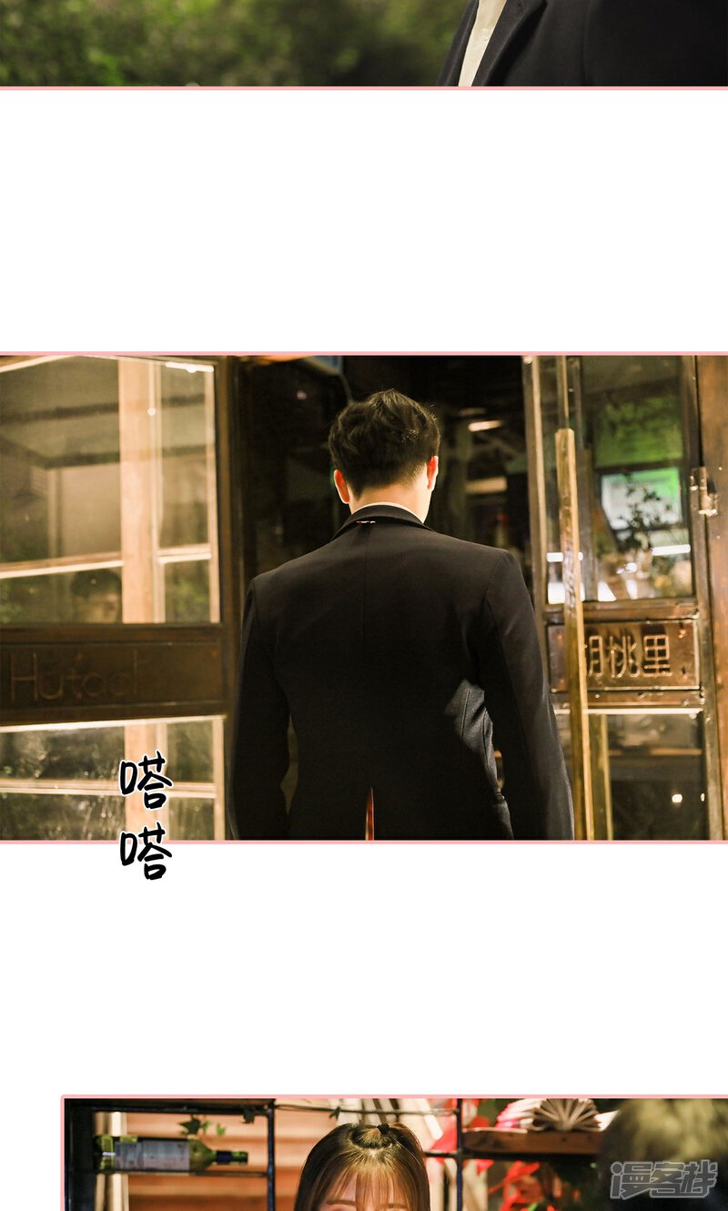 第18话-养妹成妻-剧能玩（第4张）