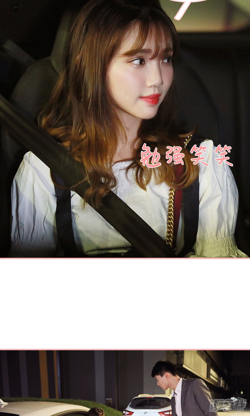 第18话-养妹成妻-剧能玩（第13张）