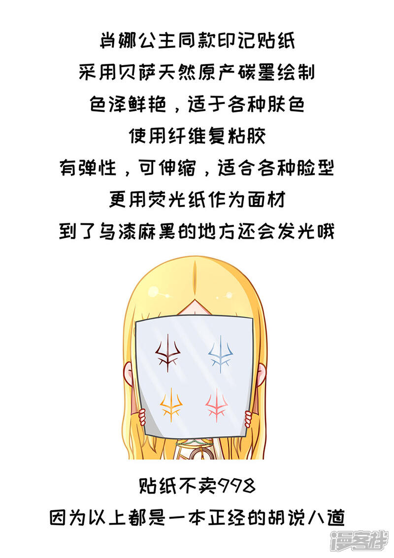 第100话1杀戮-唐寅在异界-云端漫画（第10张）