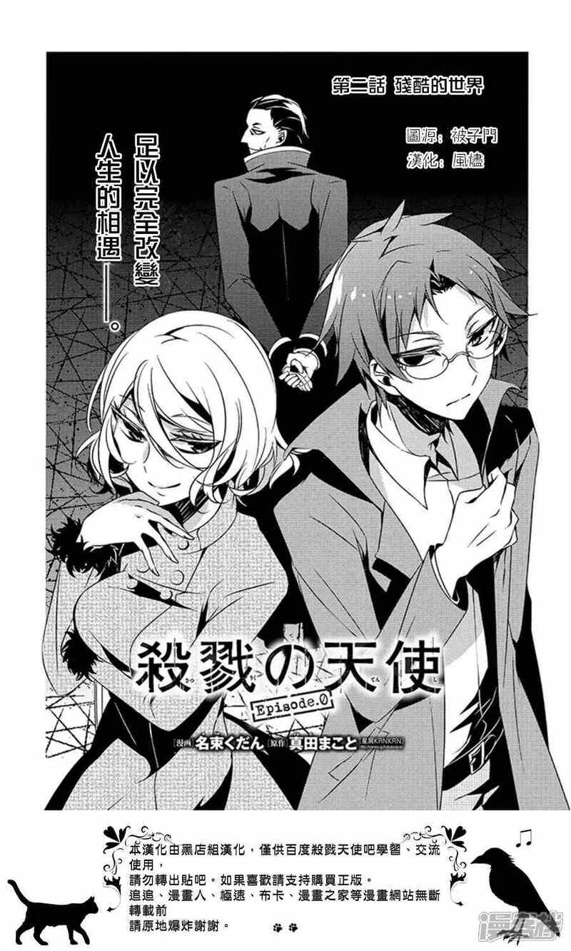 杀戮都市漫画女主角 搜狗图片搜索