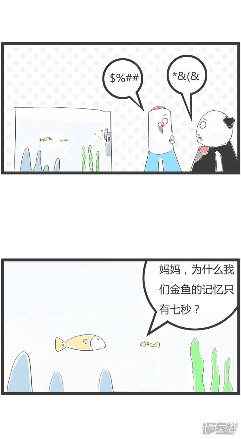 5c04a1e2a8ea2-800x1456.jpg!page-800