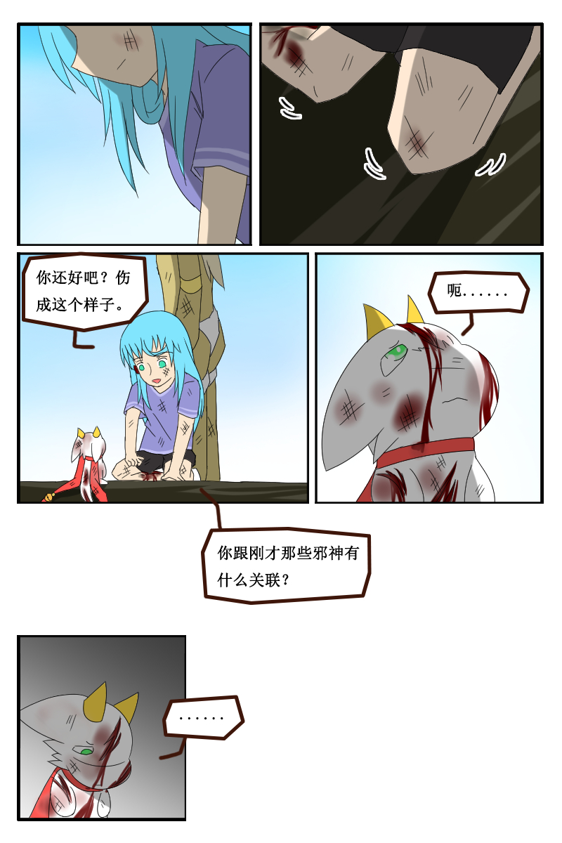 8