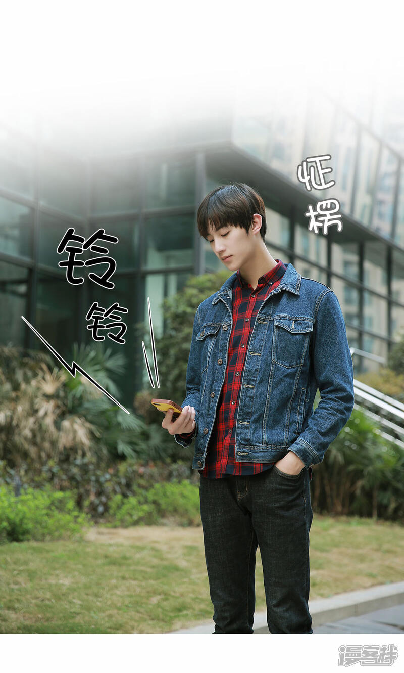 第76话-木木已成舟-剧能玩（第14张）
