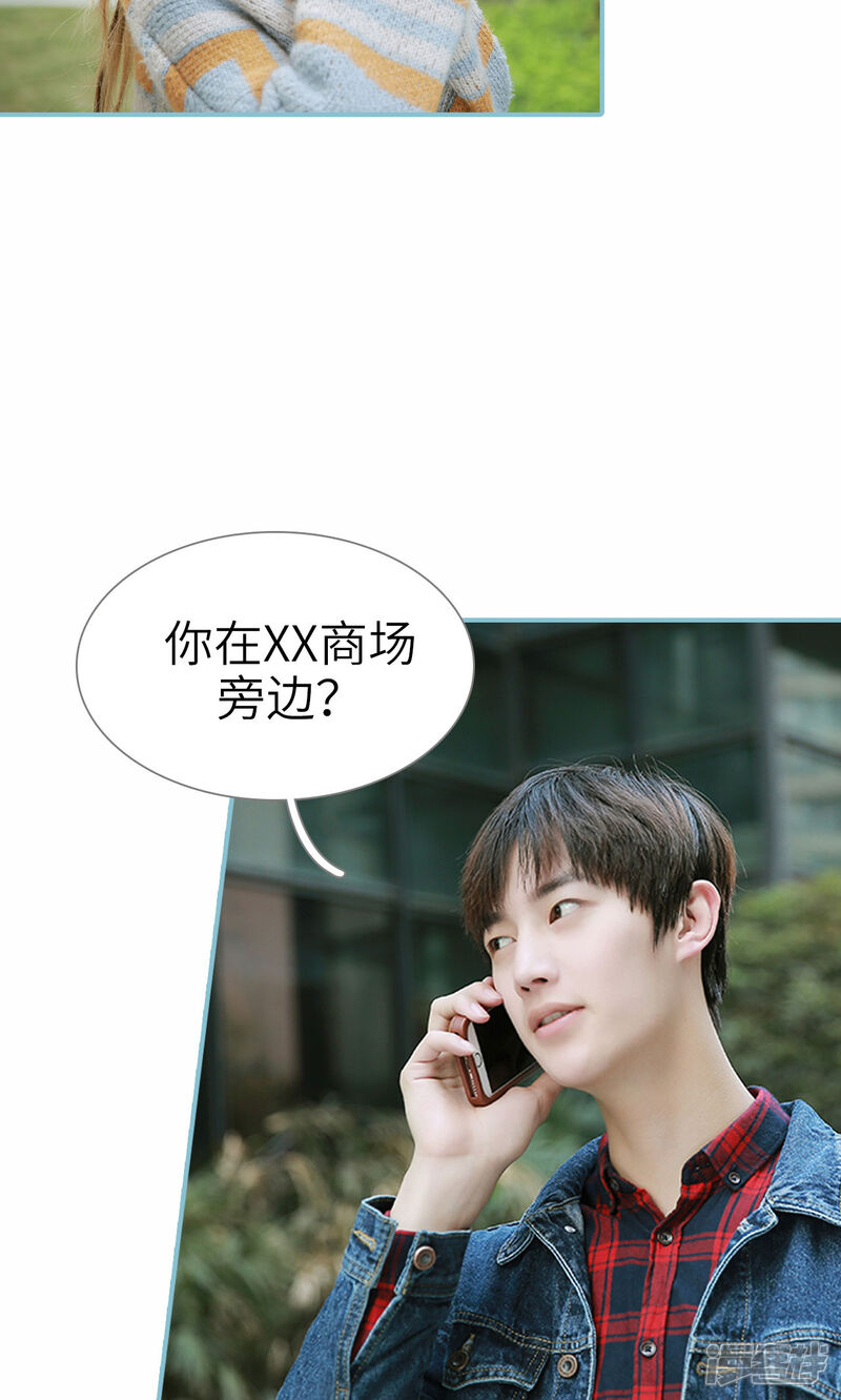 第76话-木木已成舟-剧能玩（第16张）