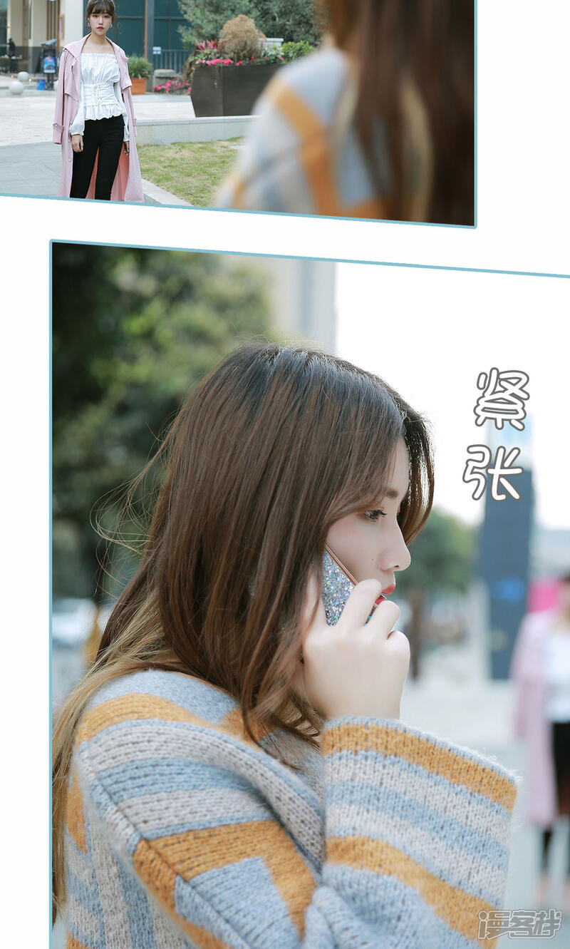 第76话-木木已成舟-剧能玩（第21张）