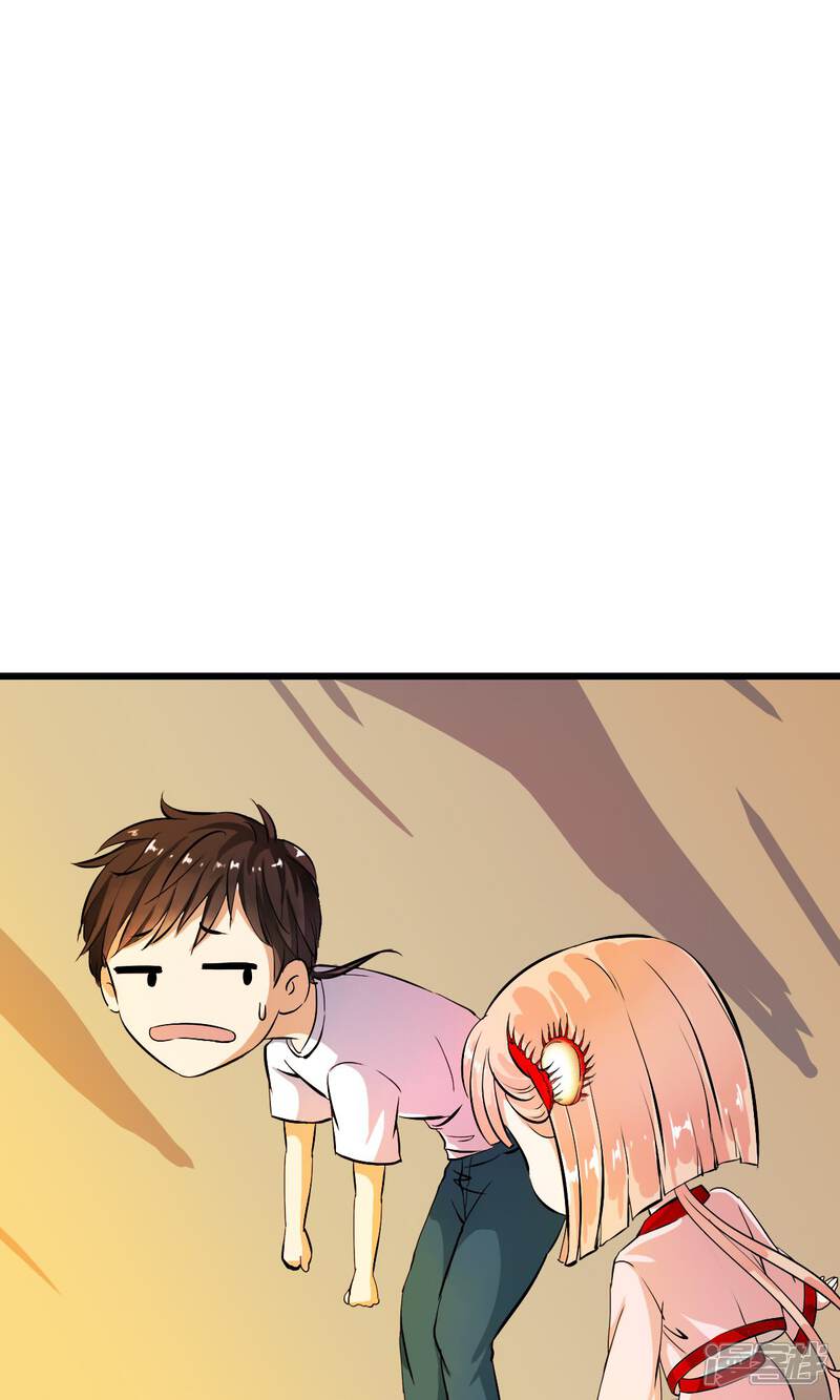 第3话 变态色魔小萝莉!