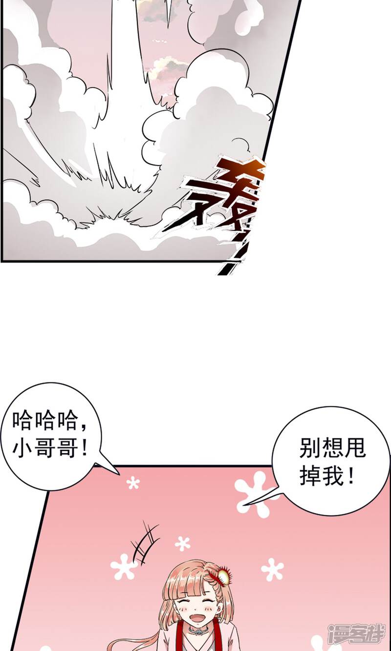 血液纽带腐漫画 血缘纽带 自媒体热点