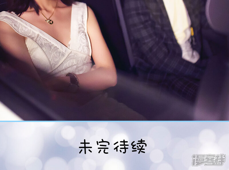 第18话-闪婚老公太能干-剧能玩（第19张）