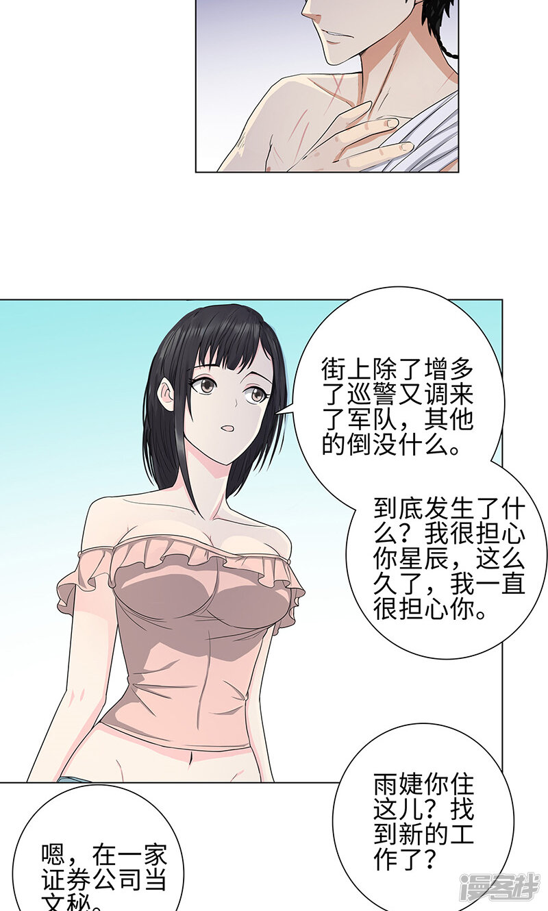 5c04e4b53d14d-800x1330.jpg!page-800
