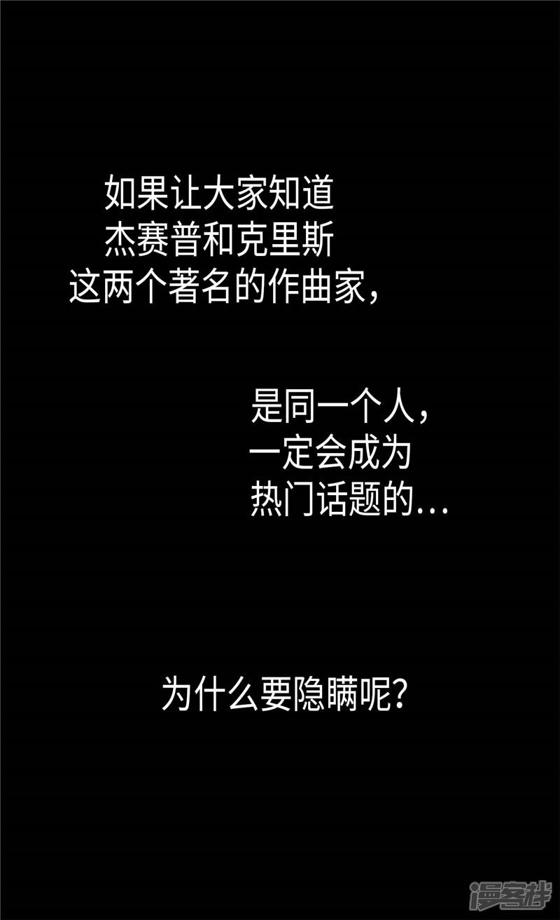 【异世界皇妃】漫画-（第186话 心口不一）章节漫画下拉式图片-第22张图片