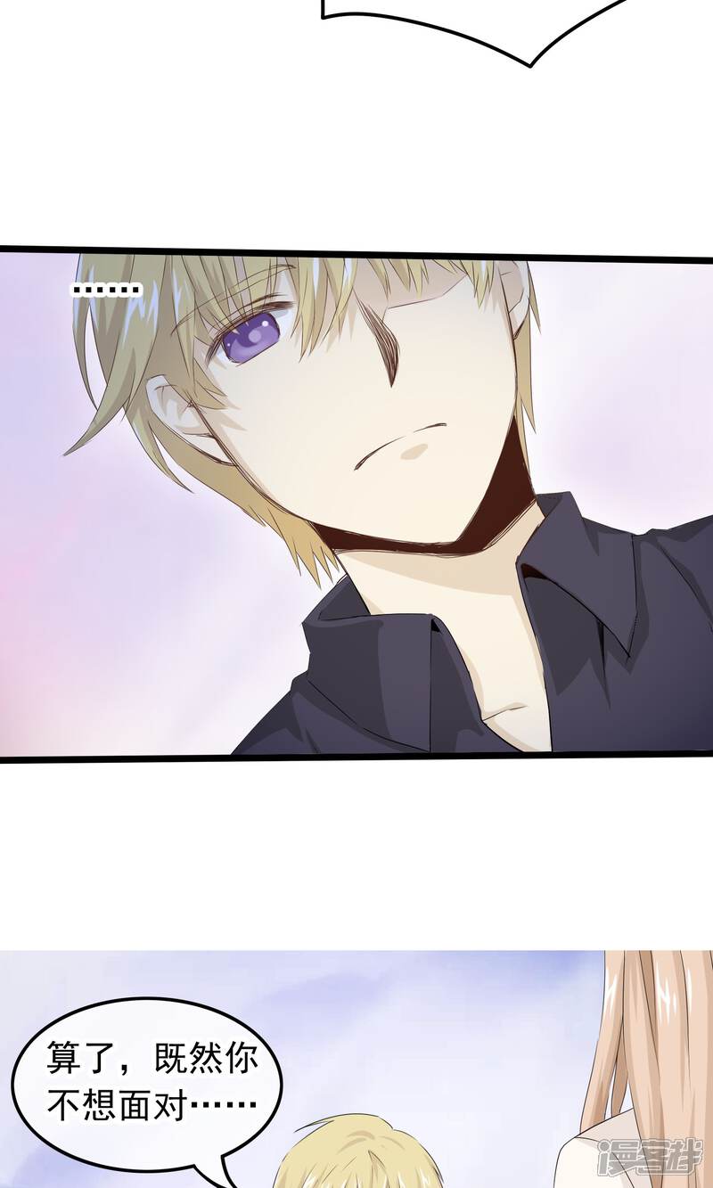 【我的手机男友】漫画-（第44话 小确幸）章节漫画下拉式图片-第14张图片