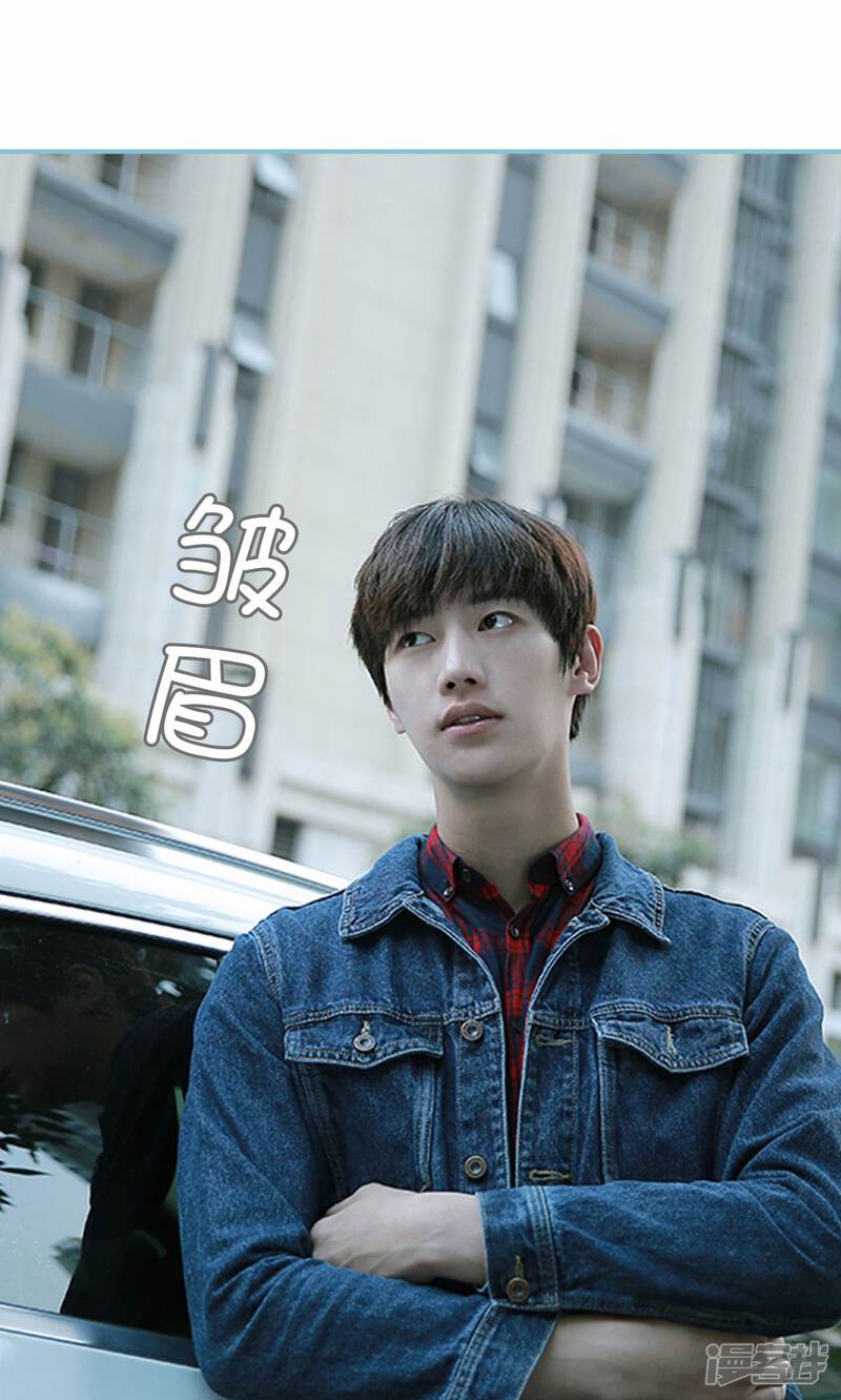 第77话-木木已成舟-剧能玩（第11张）