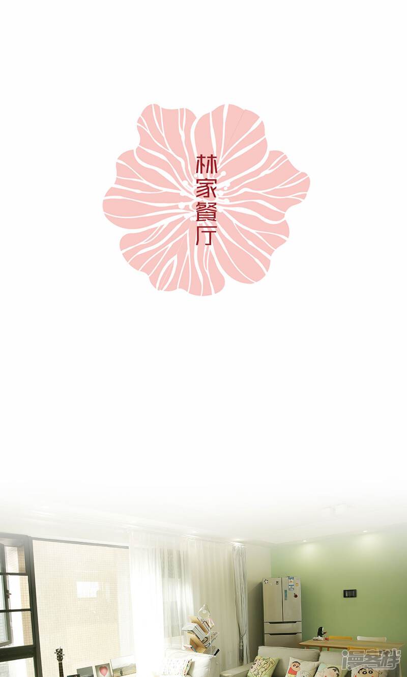 第77话-木木已成舟-剧能玩（第15张）