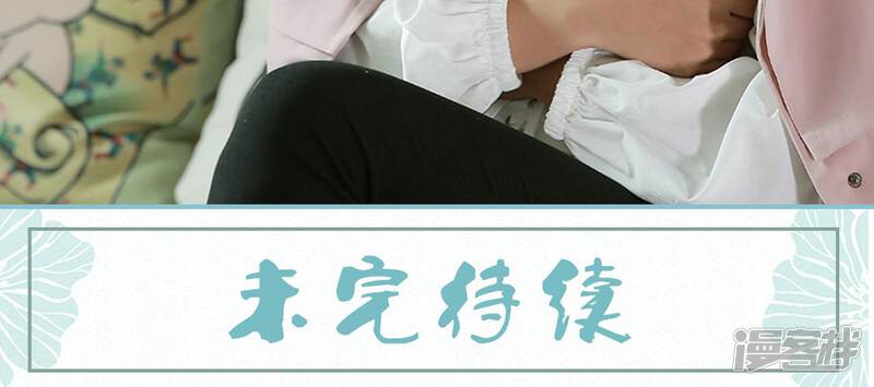 第77话-木木已成舟-剧能玩（第24张）