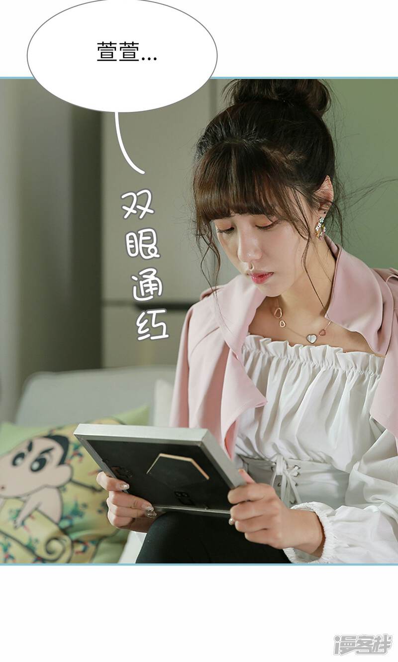 第77话-木木已成舟-剧能玩（第21张）