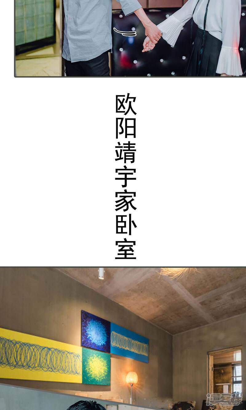 第38话-误入豪门：黑帝的秘密女人-剧能玩（第17张）