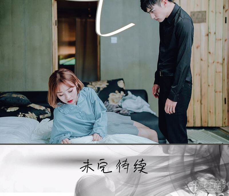 第38话-误入豪门：黑帝的秘密女人-剧能玩（第22张）