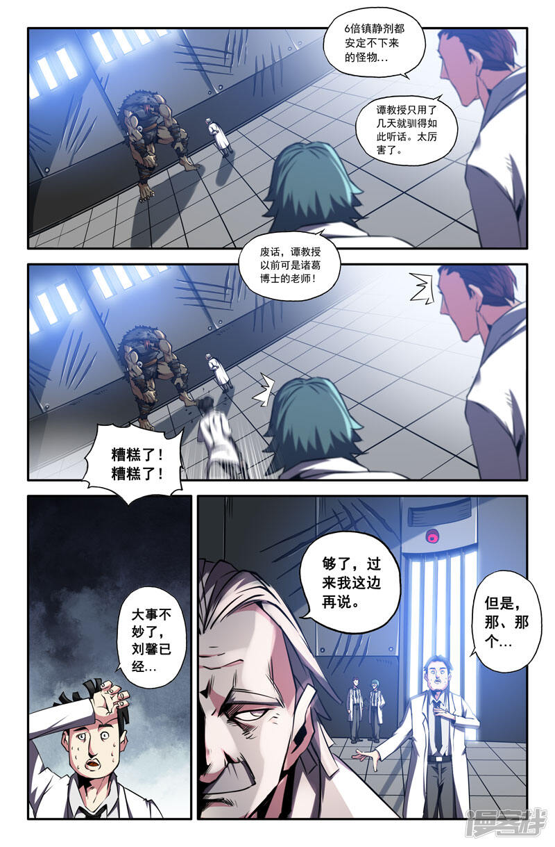 5c0620a17d25d-800x1219.jpg!page-800