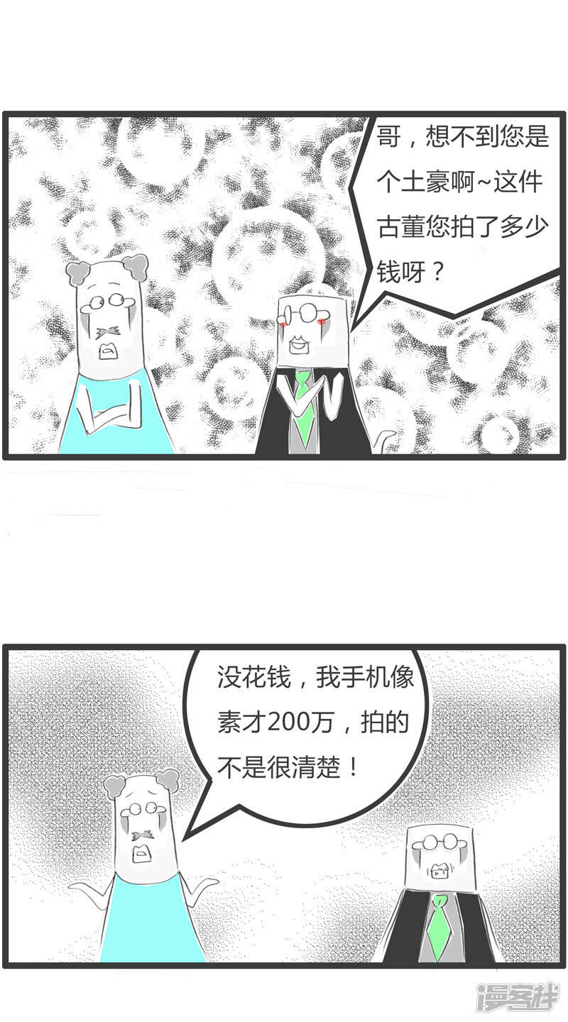 5c06448c61e3e-800x1440.jpg!page-800