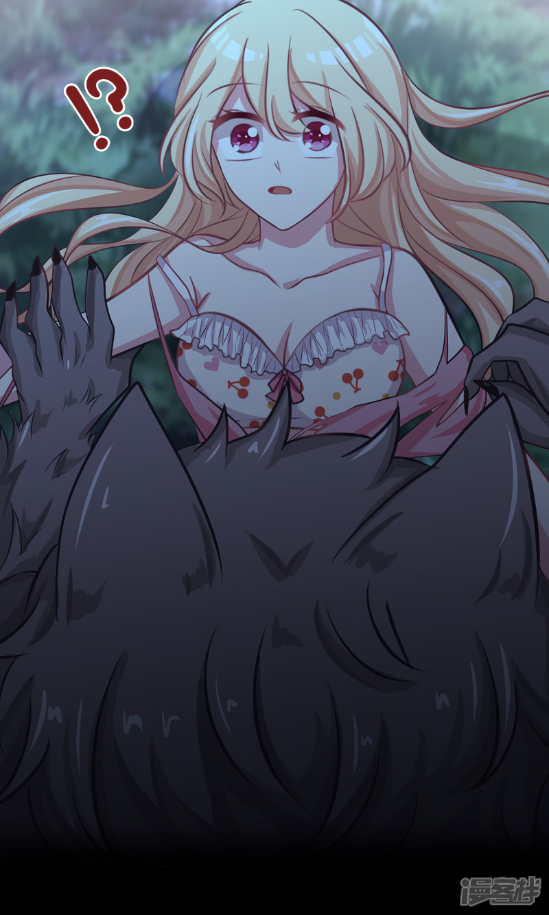 梦魇总裁的专属甜点漫画 第45话 不要啊! - 漫客栈